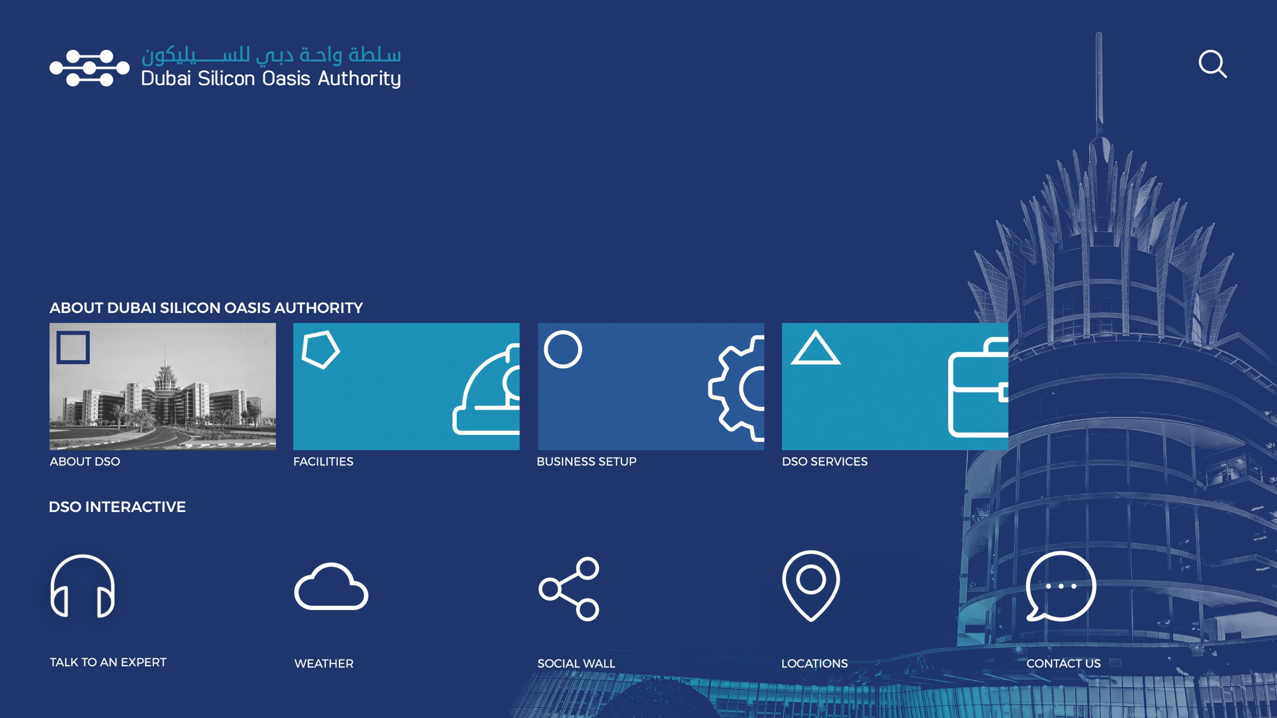 gitex intel appspace smart cities